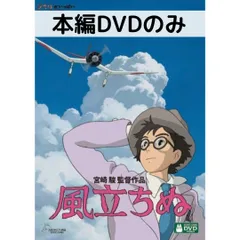Amazon.co.jp: 特製限定版500部本 堀辰雄『風立ちぬ』細川書店