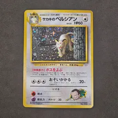 2025年最新】ポケモンカード 旧裏 まとめ売りの人気アイテム