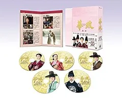 華政[ファジョン](ノーカット版)DVD-BOX 第二章 Amazon.co.jp: 華政[ファジョン](ノーカット版)DVD-BOX 第二章