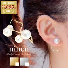 イヤリング 大ぶり フープ レディース ノンホールピアス 3way コットンパール 大人 シンプル かわいい イヤークリップ スクエア サークル 指輪 おしゃれ ゴールド シルバー ノンホール 女性 イヤーカフ 入園式 入学式 卒園式 卒業式 結婚式 上品