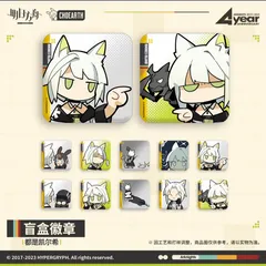 2025年最新】アークナイツ ケルシーの人気アイテム - メルカリ