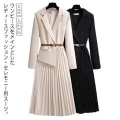 2024年最新】セレモニースーツ75の人気アイテム - メルカリ 