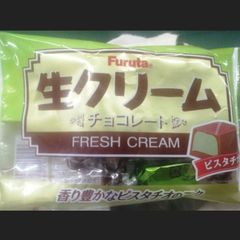 生クリームチョコレート 香り豊かな ピスタチオ 内容量 46g