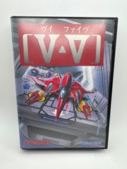 メガドライブ　V・V　ヴイ・ファイヴ