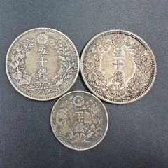 古銭　まとめ　竜50銭銀貨 11枚 楽天市場】【銀貨】 竜50銭銀貨 明治34年(1901年) 美品 日本