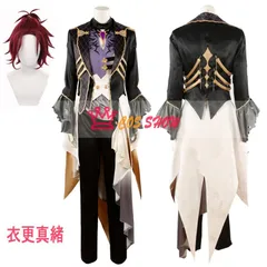 Trickster 衣更真緒 TRIP 衣装 ウィッグ あんスタ トリスタTRIP コスプレ Trickster 衣更真緒 TRIP 衣装