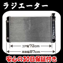 フルブラ H3～H7年 シビック EGハッチ EJ1クーペ マスク フルマスク フードマスク フルノーズブラ ノーズマスク フードプロテクター W8X  - メルカリ