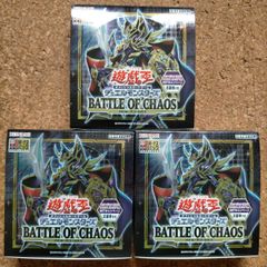 遊戯王 - 【遊戯王】BATTLE OF CHAOS 3BOX 応募券なし 遊戯王 バトルオブカオス BOX 応募券なし - メルカリ