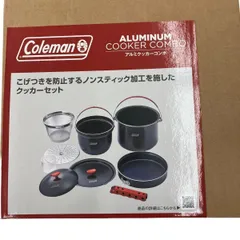 2024年最新】コールマン Coleman アルミクッカーコンボの人気