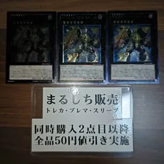 2025年最新】甲虫装機エクサビートルの人気アイテム - メルカリ