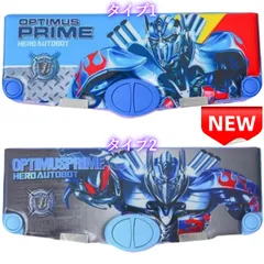 2025年最新】トランスフォーマー 消しゴムの人気アイテム - メルカリ