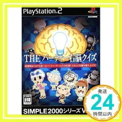 SIMPLE2000シリーズ Vol.66 THE パーティー右脳クイズ [PlayStation2]_02