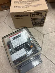2025年最新】三菱電力量計の人気アイテム - メルカリ 2025年最新】三菱電力量計の人気アイテム - メルカリ