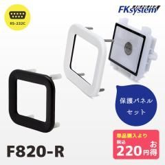 F820-R 組み込み式 薄型二次元バーコードリーダー Fksystem 4580298765035