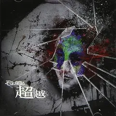 【新品未開封】KARMA 通常盤26枚セット Yahoo!オークション -「karma」(音楽) の落札相場・落札価格