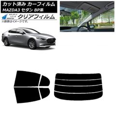 DAMDダムド／CPV35スカイラインクーペ　FRPフロントバンパー　フォグ付 DAMDダムド／CPV35スカイラインクーペ FRPフロントバンパー フォグ付