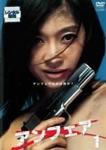 【中古】 岸辺露伴は動かない（5巻セット）I 全2巻、II 全2巻、III [レンタル落ち] [DVD] 岸辺露伴は動かないII ブルーレイBOX 全2枚｜国内ドラマ｜ブルーレイ