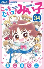 2025年最新】こっちむいてみい子の人気アイテム - メルカリ