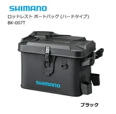 SHIMANO - 【中古/未使用品】 シマノ リミテッドプロ タックルバッグ BK-131T ブラッドレッド  /SQ052M Amazon | シマノ(SHIMANO) 釣り用タックルバッグ タックルバック