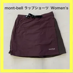 montbell　モンベル　ストレッチ O.D. ラップショーツ　山スカート　巻きスカート　キュロットスカート　キュロットパンツ　キュロット　ショーパン　登山　アウトドア　キャンプ　トレッキング　軽量　レディース　女性用　ウーマン　L