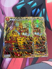 ウルトラ怪獣名鑑 シークレット 鳥を見た&電光石火作戦(ガボラ) 2種類 ウルトラ怪獣名鑑 シークレット 鳥を見た&電光石火作戦(ガボラ