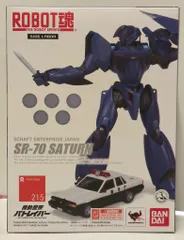 機動警察パトレイバー　サターン　はっぴーベル　ガレージキット　未組立 機動警察パトレイバー』HSSに配備された黒い警備用レイバー