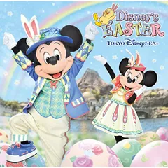  【CD】ディズニーシー / 東京ディズニーシー ディズニー・イースター 2019 (UWCD-6010)