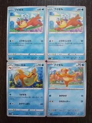 2025年最新】ブイゼルの人気アイテム - メルカリ