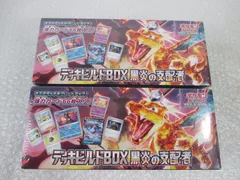 2024年最新】ポケモンカード スカーレットバイオレット boxの人気