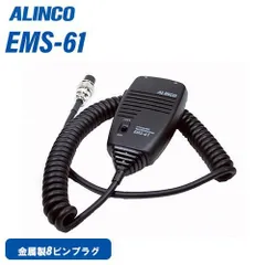 早い者勝ち！アルインコDR-635HハイパーワーJなし Yahoo!オークション -「アルインコ dr-635」(モービル