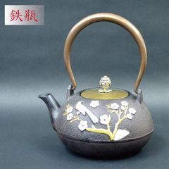 常滑焼 昭萠窯 鯉江桂吉 急須 黒泥 花柄 手書き - メルカリ