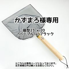 かずまろ様専用【きら星】リクエスト購入者様専用ページ 1週間程