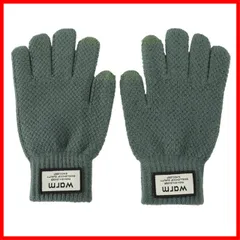 【在庫処分】おしゃれ シンプル タッチ操作 メンズ 暖かい 雪 カジュアル 防寒 NT131 ニット グローブ 手袋 [ホワイトファング]