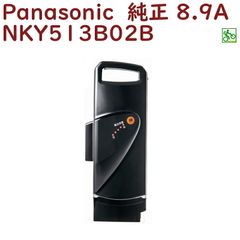 NKY594B02 パナソニック 16Ah 保証あり 電動自転車 バッテリー - メルカリ