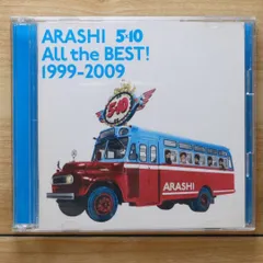 国内盤CD★嵐/Arashi■ 5×10 All the BEST! 1999-2009(通常盤) 【JACA5202/4580117622112】A24652