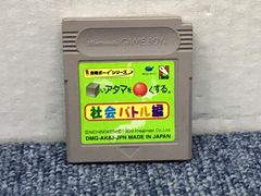 任天堂ゲームボーイソフト固い頭を丸くする社会バトル編