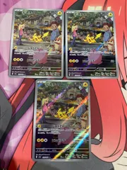 ポケモンカード　ピカチュウ　ar 151収録　3枚