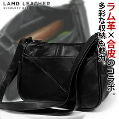 街歩きに丁度いい、シンプル＆コンパクトサイズ。ラム革(一部)使用 ショルダーバッグ メンズ レディース ポーチ ショルダーバック 小さめ 羊革 ブラック ウエストポーチ 黒 おしゃれ  ギフト 安い LGR-05 