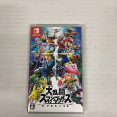 2025年最新】大乱闘スマッシュブラザーズ 中古 switchの人気