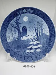 2025年最新】ビングオーグレンダールの人気アイテム - メルカリ