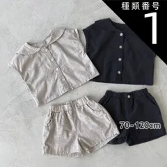 種類1:ライトグレー/70cm セットアップ キッズ 韓国 子供服 男の子 夏 半袖 女の子 セーラー マリン 120 上下 ベビー服 おしゃれ 男児