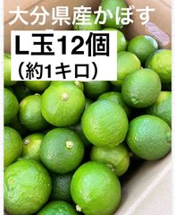 大分県産マコモダケ　（マコモタケ 大分県産マコモダケ（マコモタケ