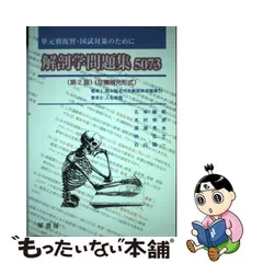 2024年最新】五味秀夫の人気アイテム - メルカリ