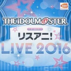 [중고] 게임 뮤직 CD 아이돌 마스터 플래티넘 스타즈 한정판 특전 CD [THE IDOLM@STER 보컬 CD 리스애니! LIVE 2016]