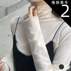 種類2:ブラック/M メッシュインナー レディース ハイネック 薄手 長袖 メッシュ インナー シースルー フリル 重ね着 レイヤード シンプル 無地 すけ感 おしゃれ トップス 韓国
