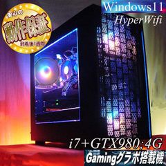 【■虹蒼◆GTX980+i7ゲーミングPC】ヴァロラント・パルワールド◎