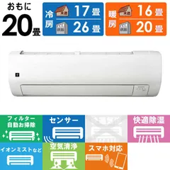★2020年製★ SHARP AY-L22DKS ルームエアコン　6〜8畳用 ☆2020年製☆ SHARP AY-L22DKS ルームエアコン 6〜8畳用 - メルカリ