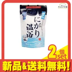 三和通商 にがり温浴 400g 2個セット まとめ売り