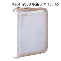 2023年最新】kept マルチ収納の人気アイテム - メルカリ
