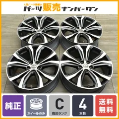 2025年最新】レクサスnx 純正ホイール 20インチの人気アイテム